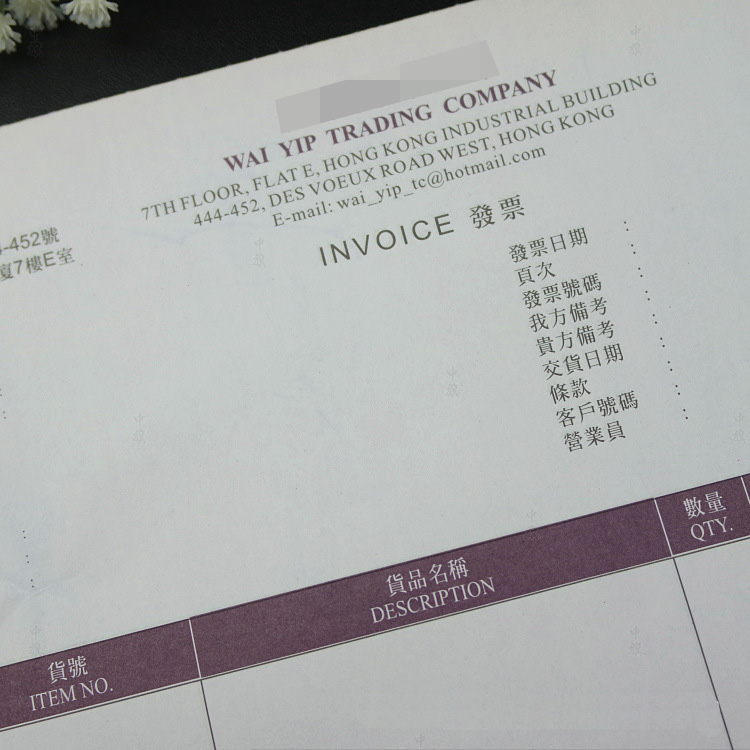 香港公司開(kāi)的發(fā)票.jpg
