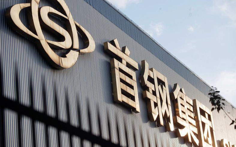 國有控股企業(yè).jpg 國有控股企業(yè).jpg