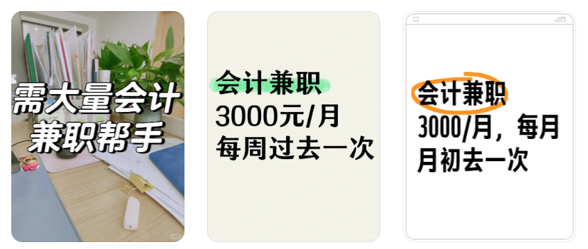 會計兼職現(xiàn)在或?qū)⑦`法.png 會計兼職現(xiàn)在或?qū)⑦`法.png