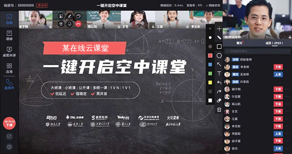 某在線云課堂 某在線云課堂