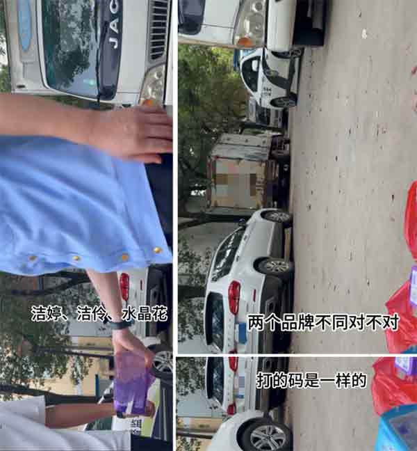 已經(jīng)報(bào)警，正在該倉(cāng)庫(kù)附近