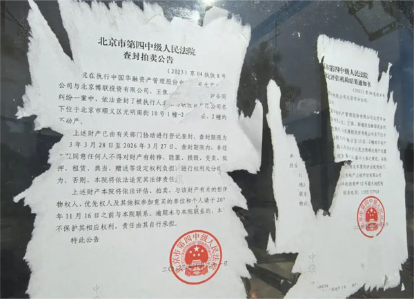 2017年5月關(guān)閉，至今已有7年多時(shí)間