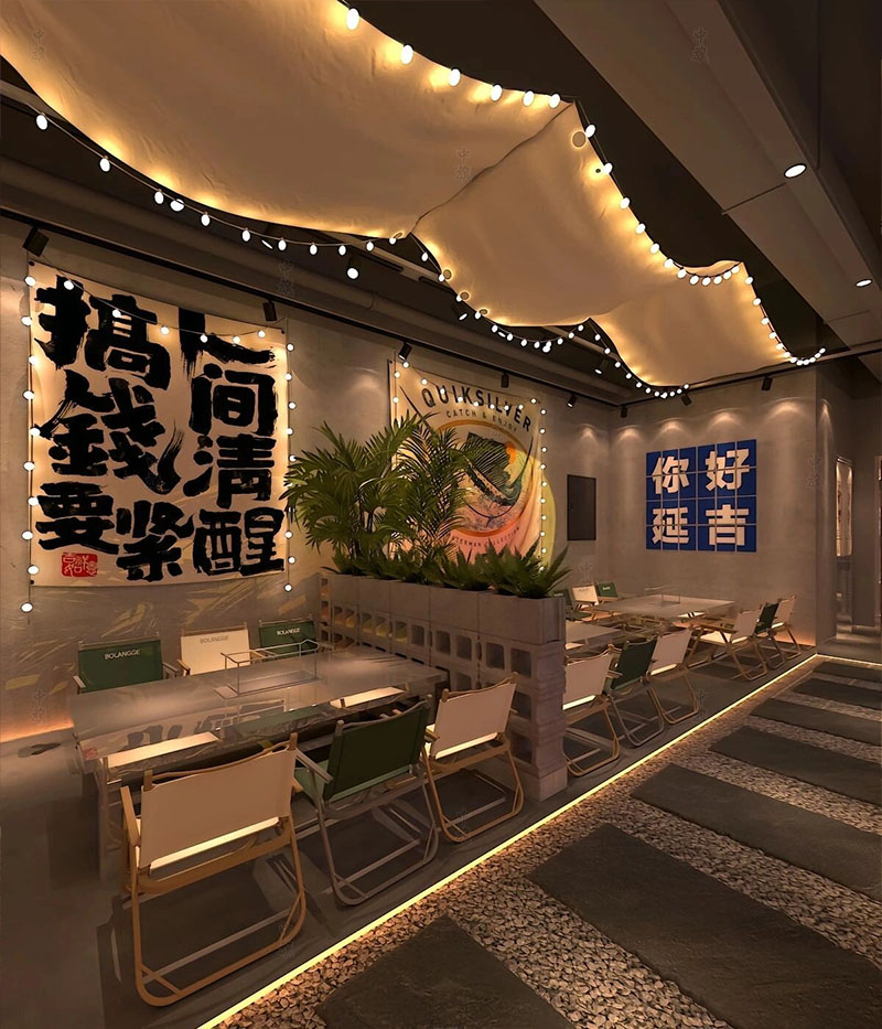 燒烤店簡約風(fēng)，搞錢要緊，人間清醒