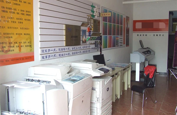 網(wǎng)絡(luò)配圖(某打印店內(nèi)的設(shè)施) 網(wǎng)絡(luò)配圖(某打印店內(nèi)的設(shè)施)