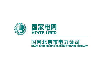 國(guó)家電網(wǎng)北京市電力公司
