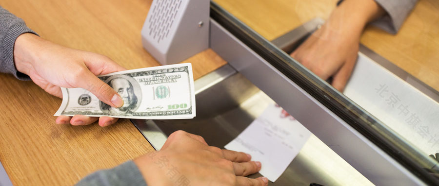 企業(yè)現(xiàn)金取存.jpg