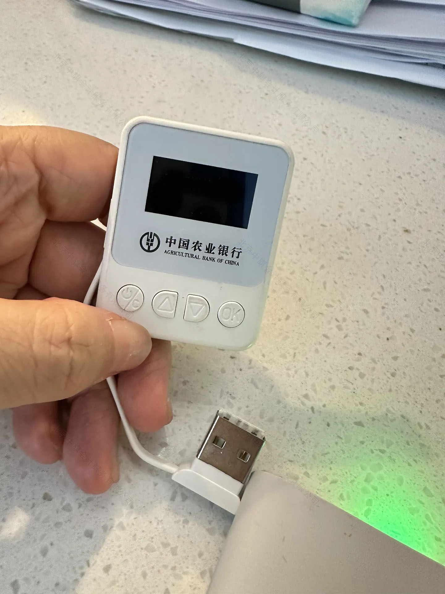 網(wǎng)銀U盾也需要提前準備好.jpg 網(wǎng)銀U盾也需要提前準備好.jpg