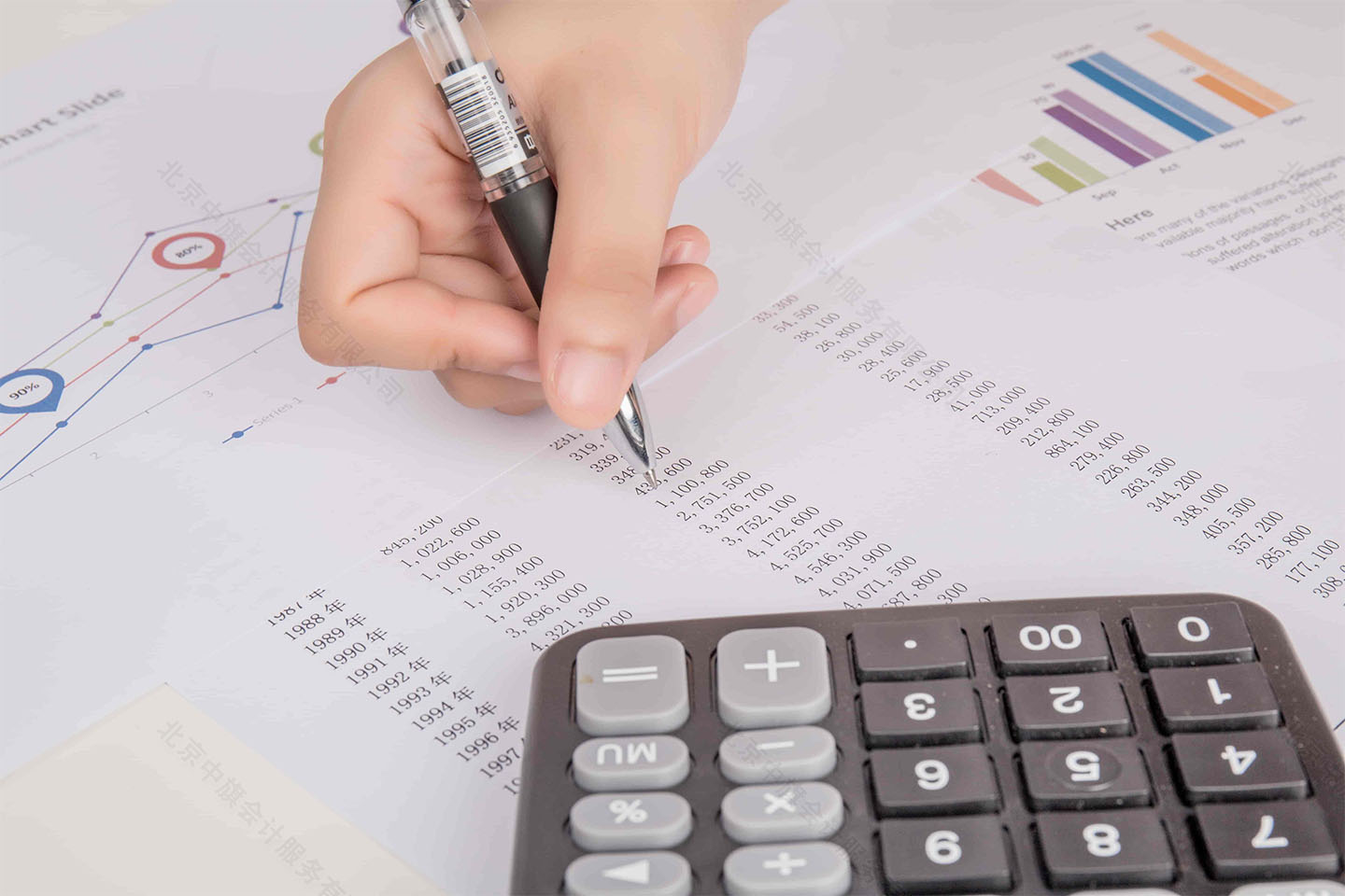 什么是資產(chǎn)審計.jpg 什么是資產(chǎn)審計.jpg