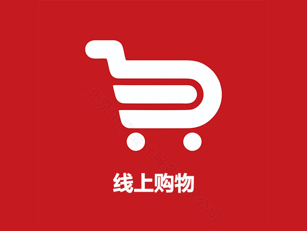 線上購物.jpg 線上購物.jpg