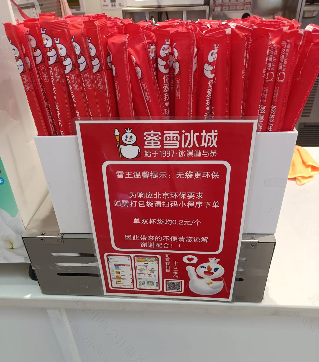 北京蜜雪冰城的單雙杯袋0.2元/個(gè).jpg 北京蜜雪冰城的單雙杯袋0.2元/個(gè).jpg