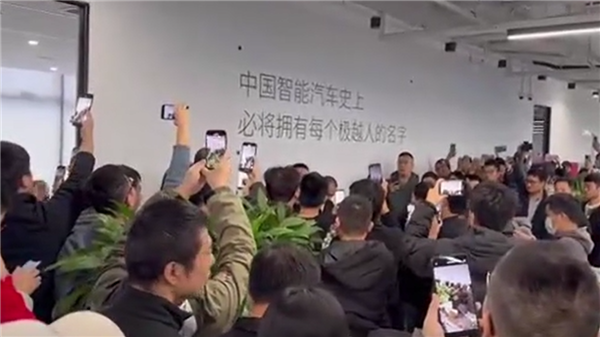 12月12日極越公司發(fā)生的事情 12月12日極越公司發(fā)生的事情