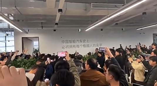 中國智能汽車史上必將擁有每個極越人的名字 中國智能汽車史上必將擁有每個極越人的名字