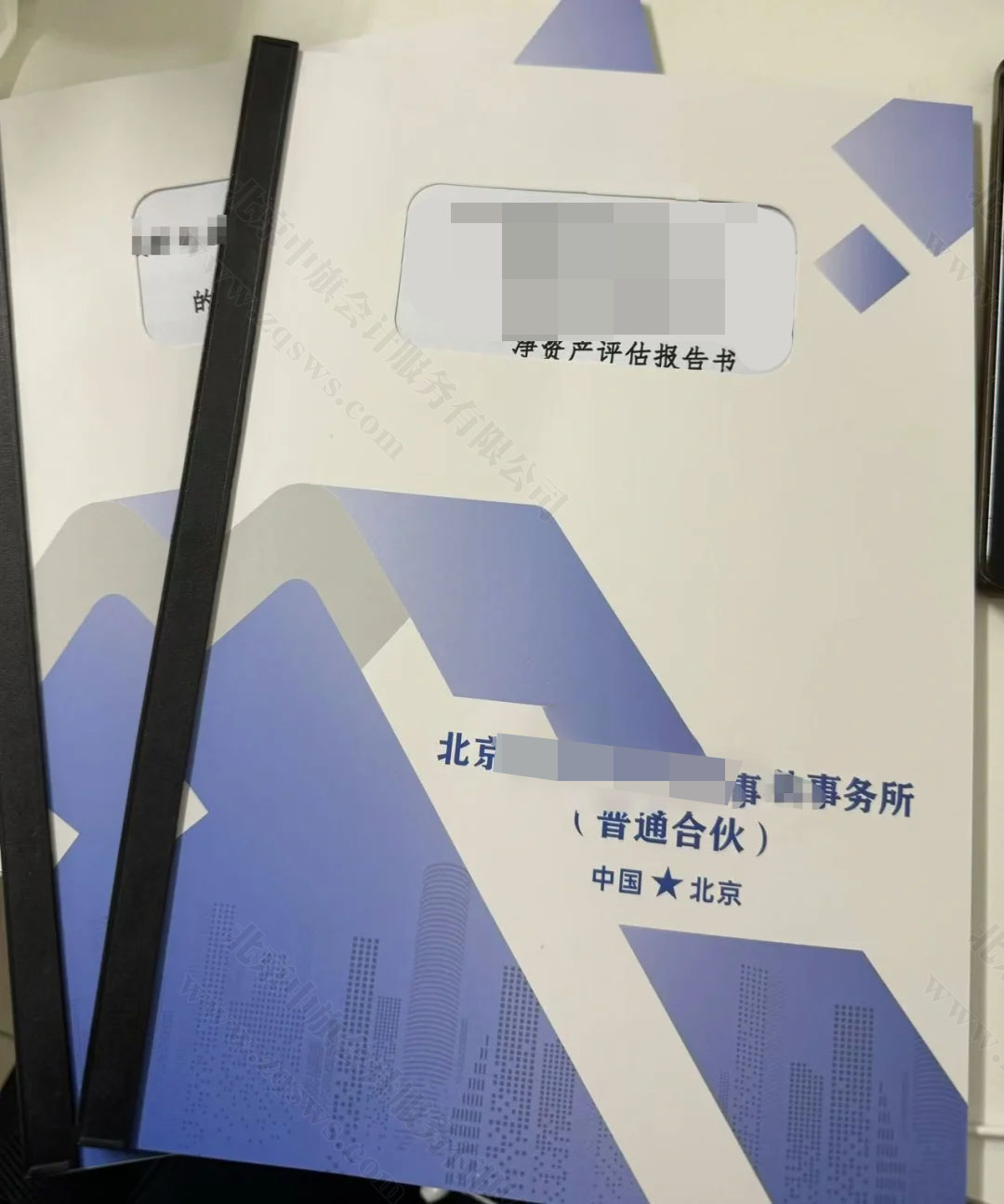 我們公司給客戶出具的資產(chǎn)評估報告.jpg 我們公司給客戶出具的資產(chǎn)評估報告.jpg