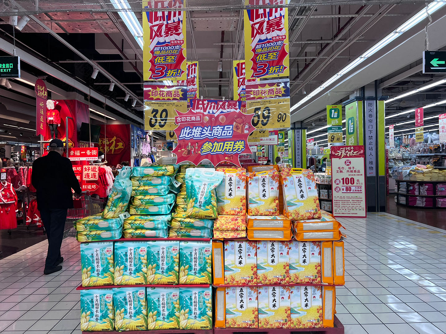 我們公司樓下的大潤發(fā)超市在做新年活動(dòng)3.jpg