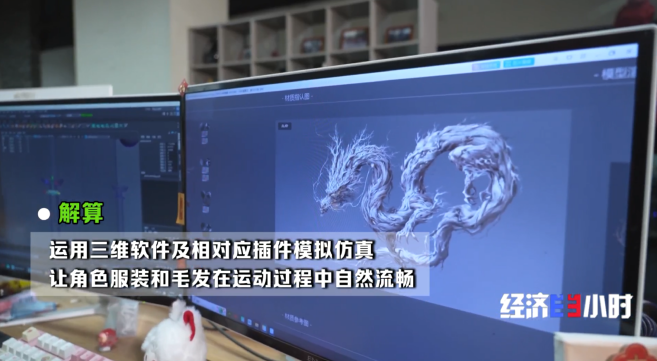 運(yùn)用三維軟件進(jìn)行解算 運(yùn)用三維軟件進(jìn)行解算