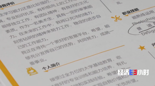 從動畫衍生的產(chǎn)業(yè)鏈 從動畫衍生的產(chǎn)業(yè)鏈