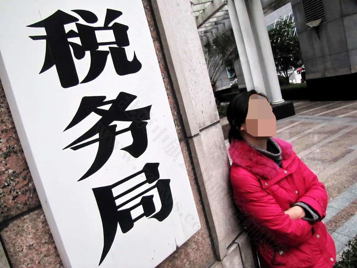 稅務(wù)局.jpg 稅務(wù)局.jpg