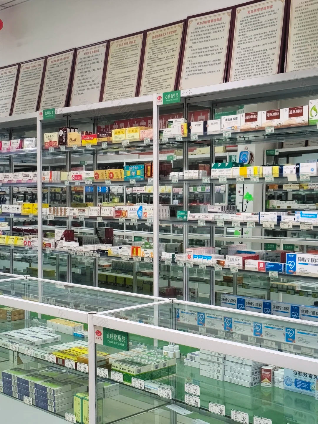 個人開藥店.jpg 個人開藥店.jpg