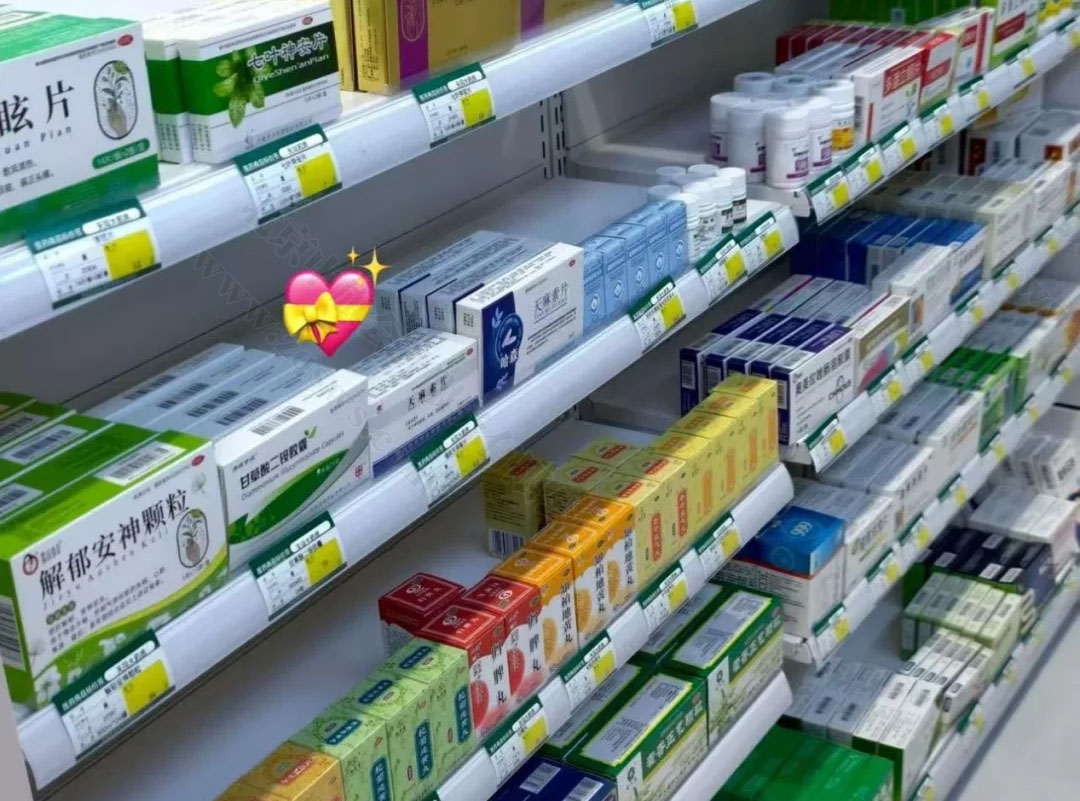 個人大藥房.jpg 個人大藥房.jpg