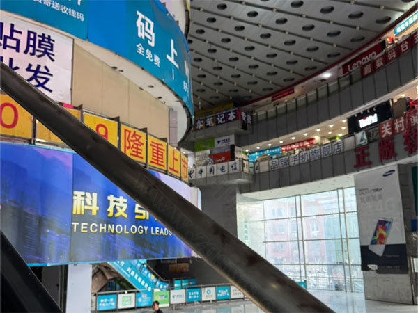 北京中關村.jpg 北京中關村.jpg