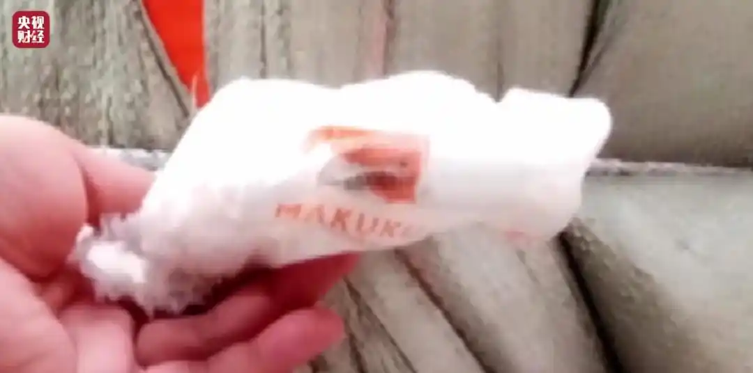 殘次衛(wèi)生巾廢料.png 殘次衛(wèi)生巾廢料.png