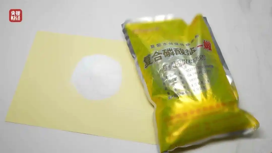 復(fù)合磷酸鹽.png 復(fù)合磷酸鹽.png