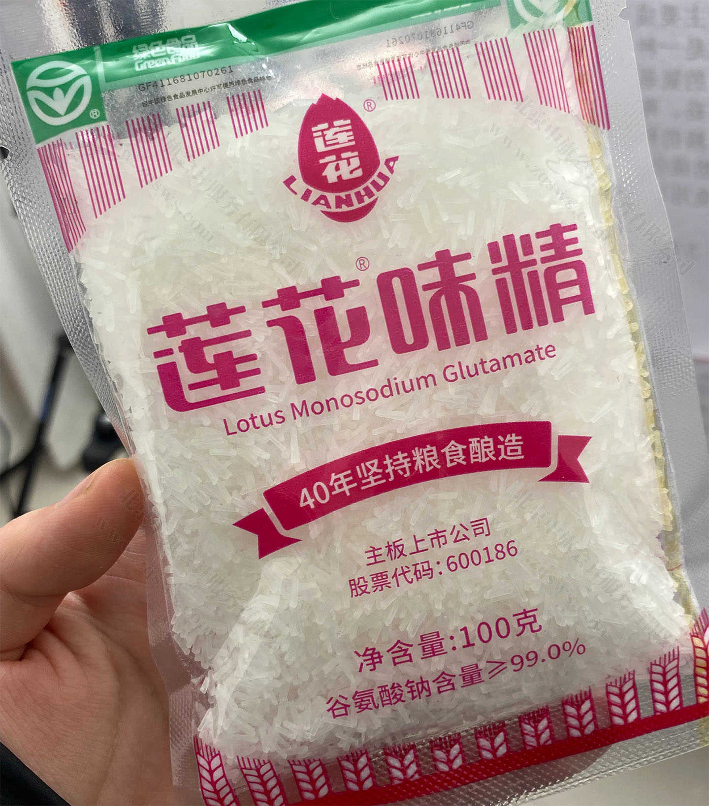 蓮花味精.jpg 蓮花味精.jpg