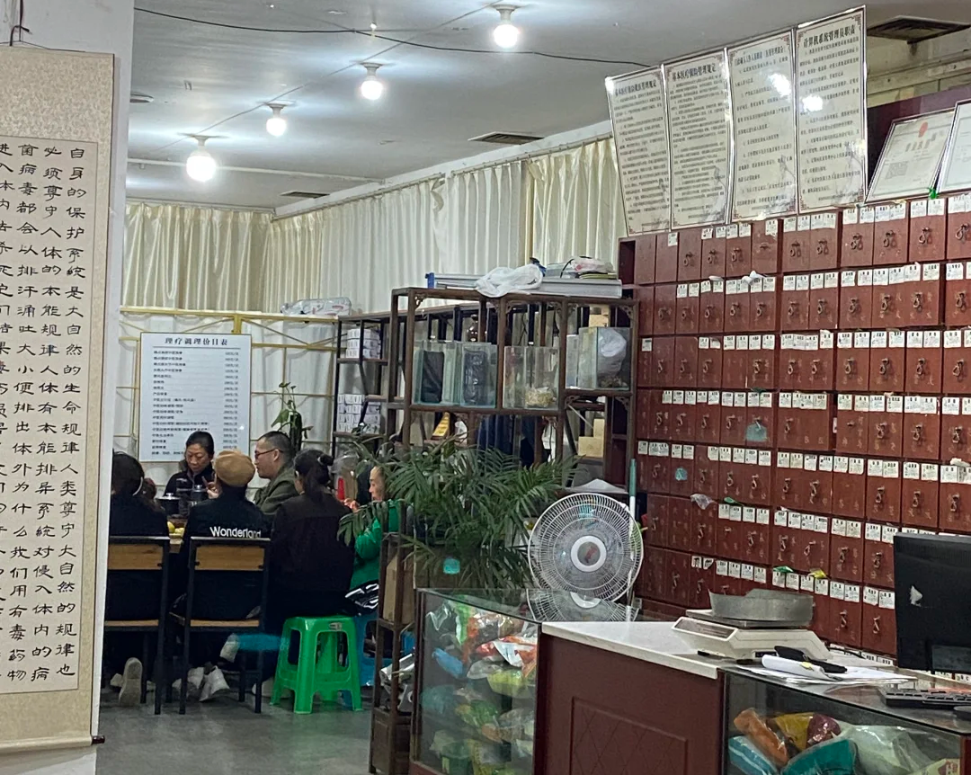 中醫(yī)開業(yè)選址.png 中醫(yī)開業(yè)選址.png