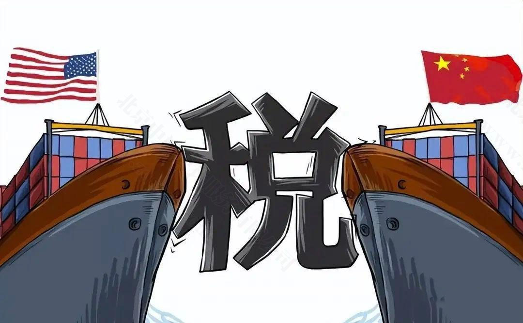 美國現(xiàn)在調(diào)整了關(guān)稅.jpg