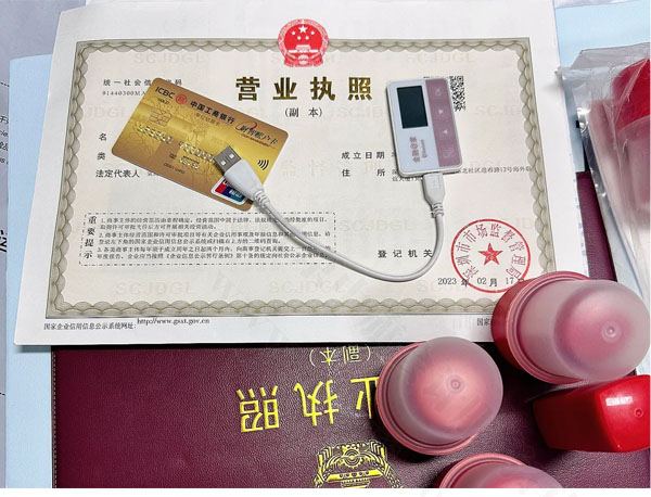 企業(yè)銀行卡注銷流程.jpg 企業(yè)銀行卡注銷流程.jpg