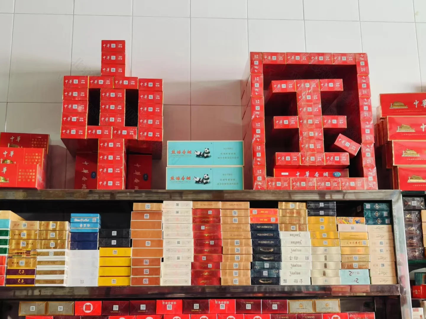 煙草專賣店的擺設(shè).jpg 煙草專賣店的擺設(shè).jpg