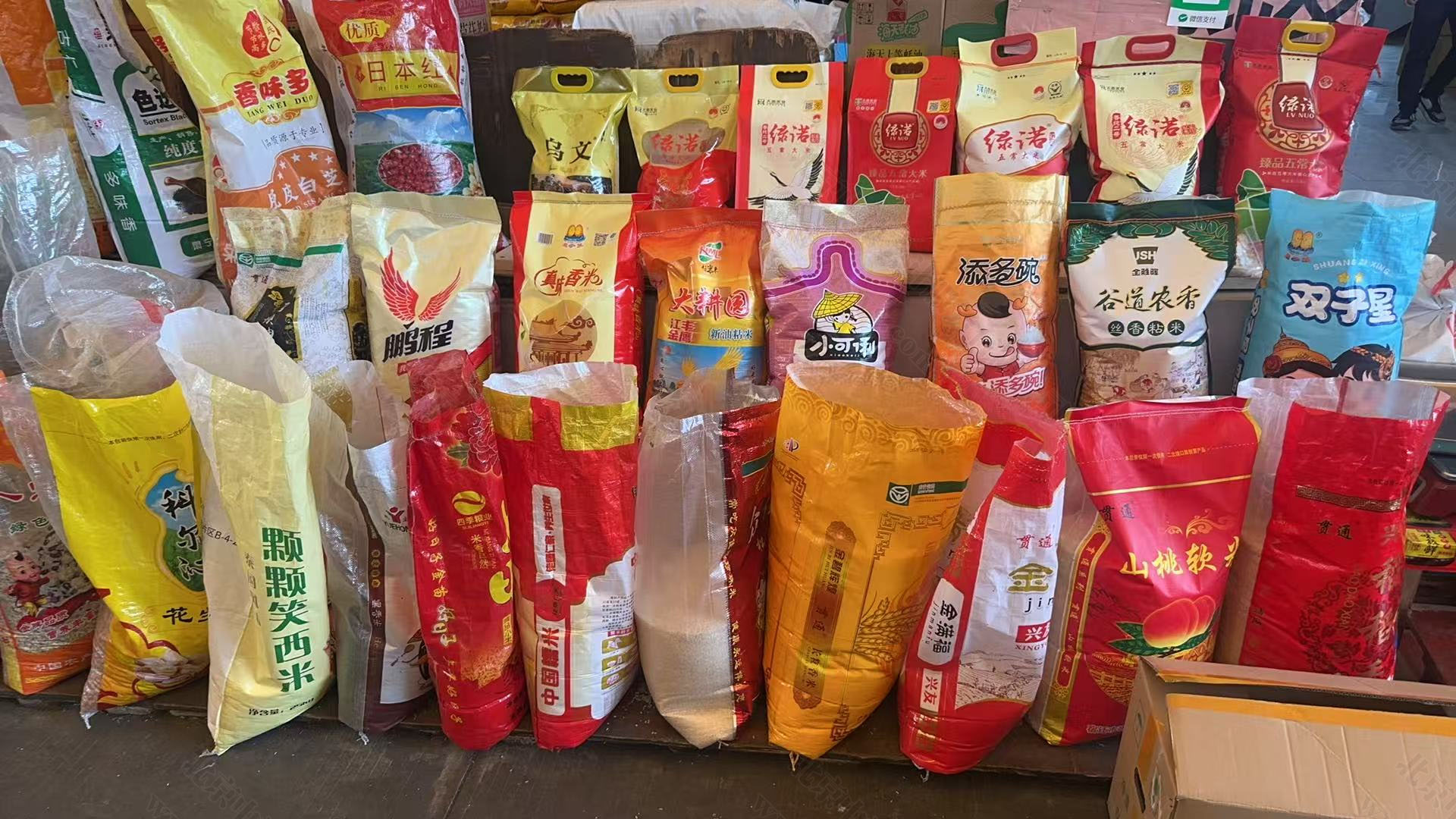 正在銷售的糧油店.jpg 正在銷售的糧油店.jpg