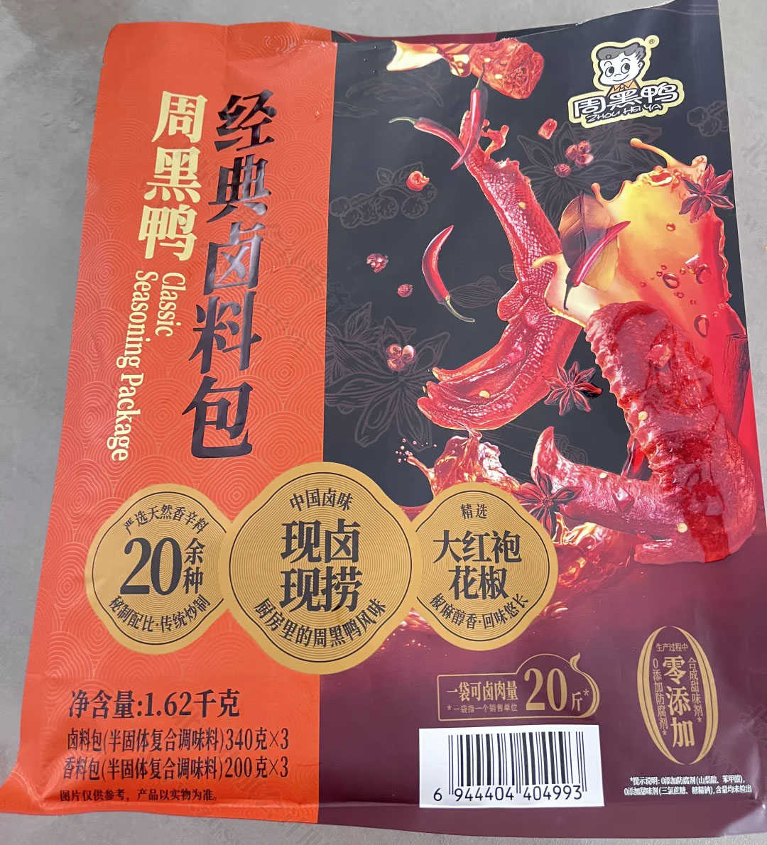 周黑鴨經典鹵料包.jpg