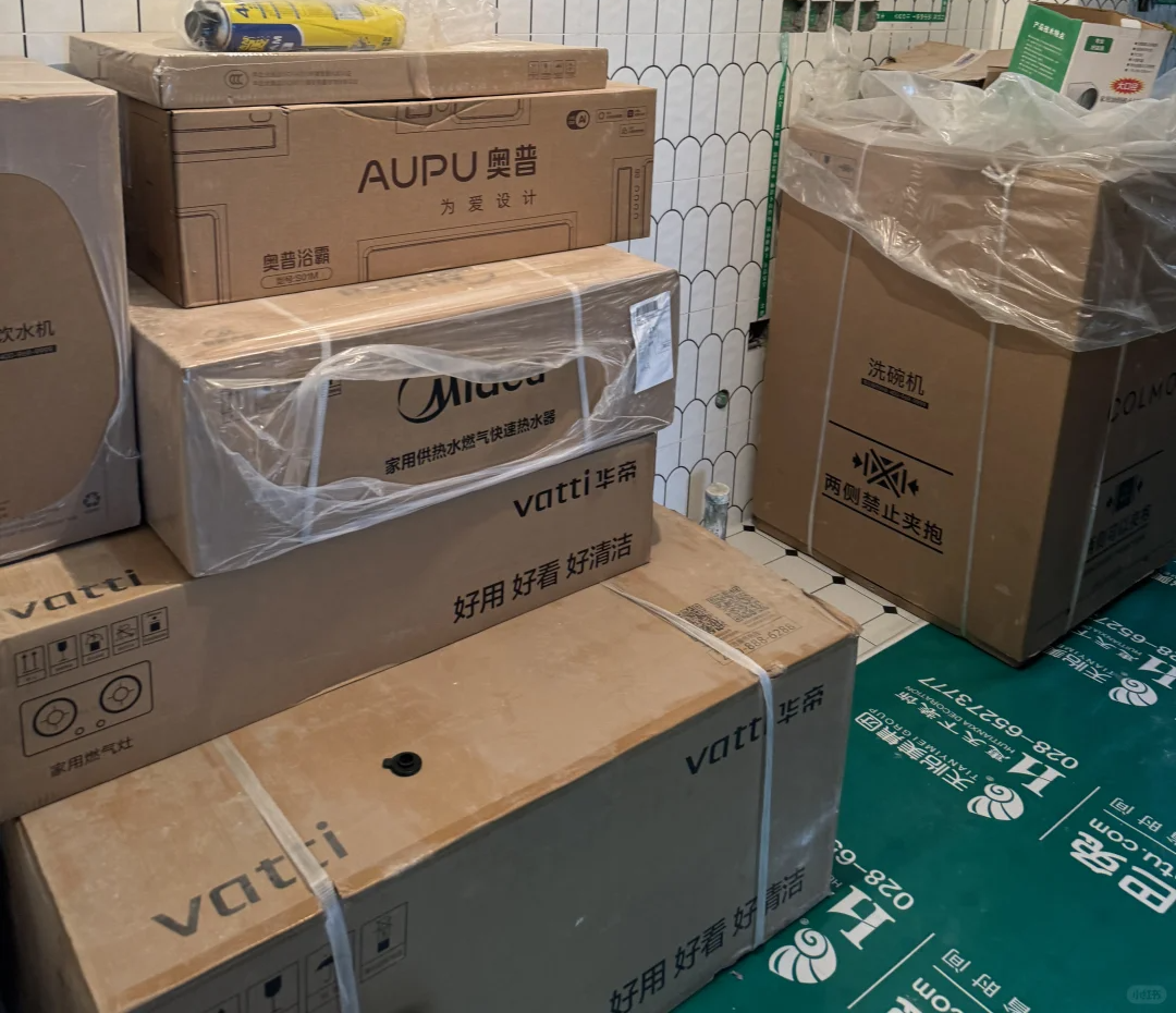 搬新家了，剛買好的電器，還沒有拆封呢.png