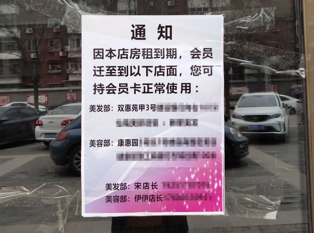 又一家跑路的.jpg 又一家跑路的.jpg