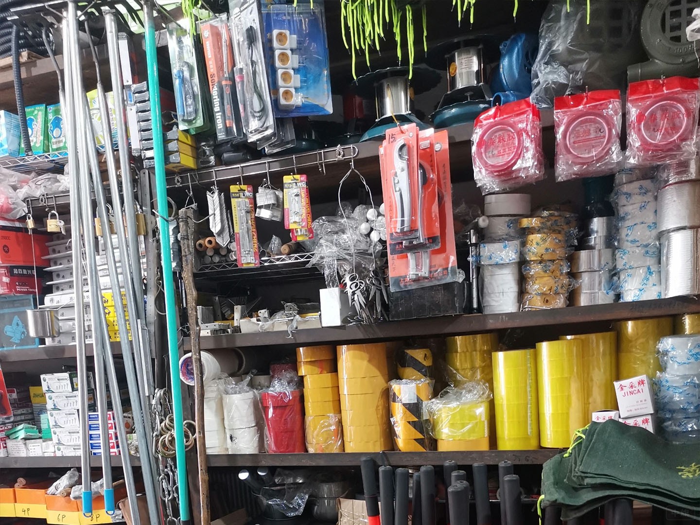 五金商店.jpg 五金商店.jpg