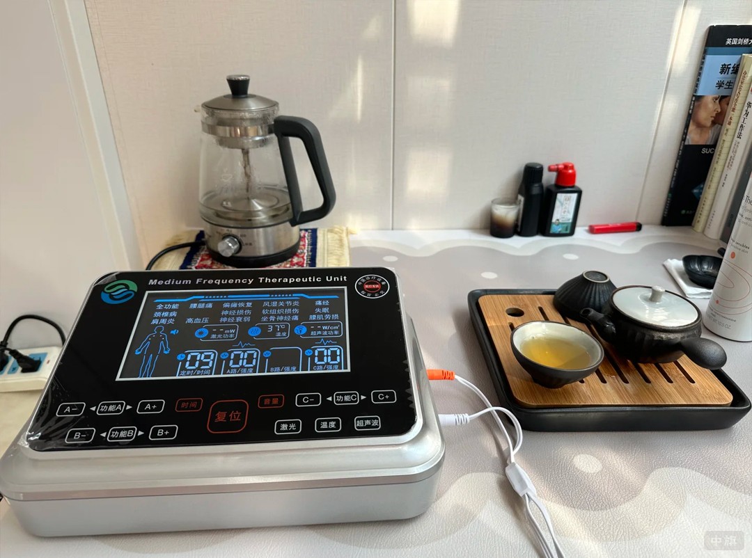 理療儀器都需要有注冊(cè)編碼的.jpg 理療儀器都需要有注冊(cè)編碼的.jpg