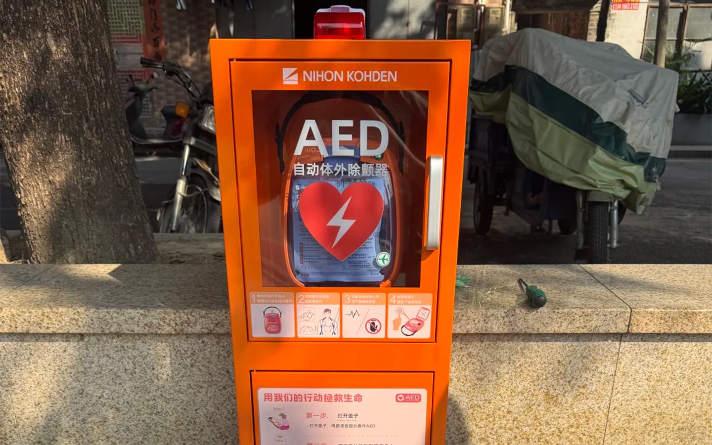 室外AED除顫儀，這臺設備據(jù)說小三萬.jpg