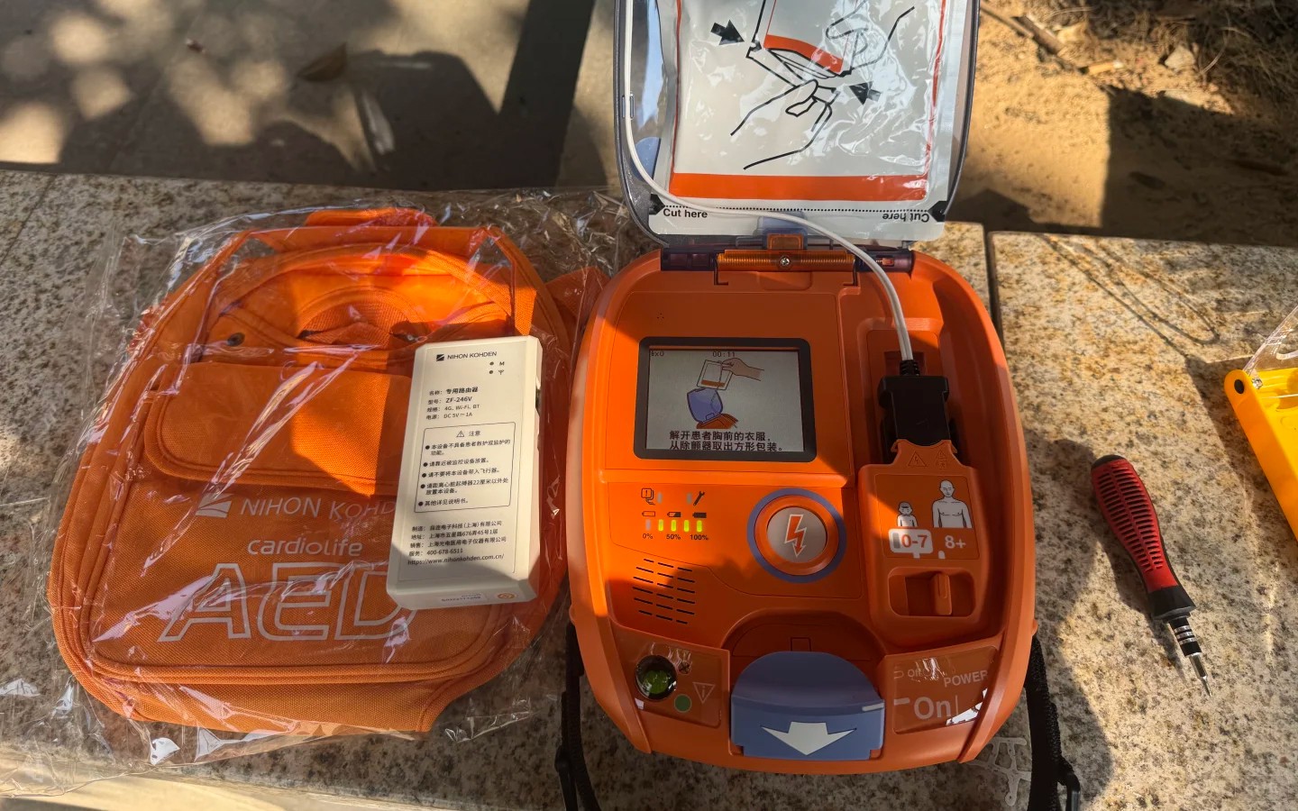 AED除顫儀.jpg