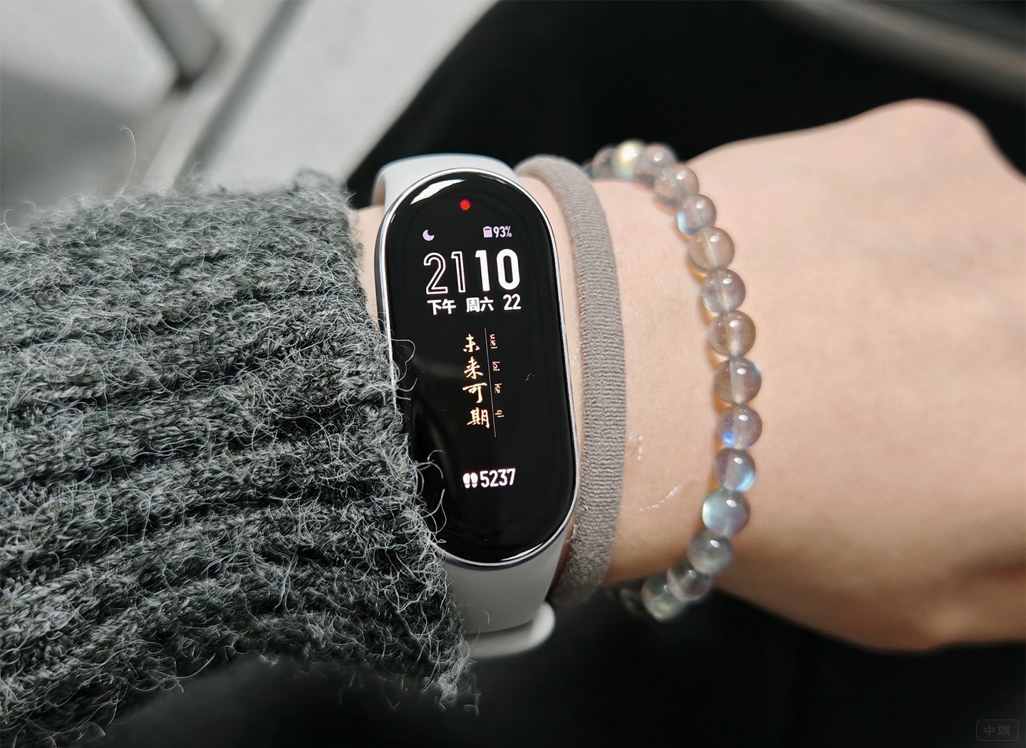 現(xiàn)在的智能手環(huán).jpg