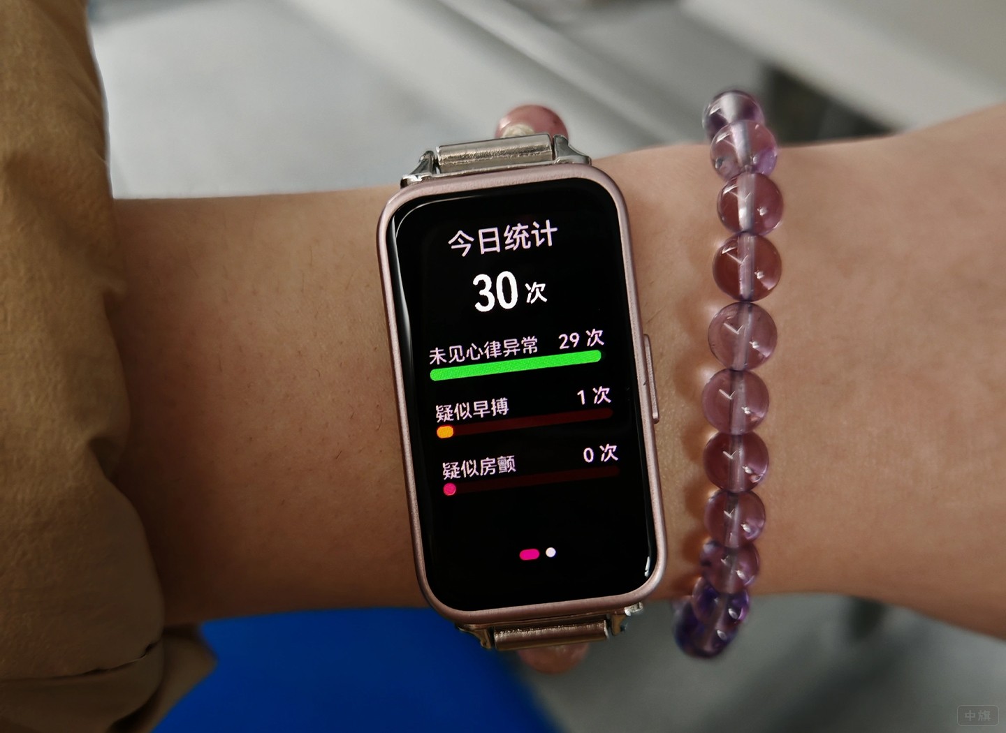 只能手環(huán)上的心率監(jiān)測.jpg