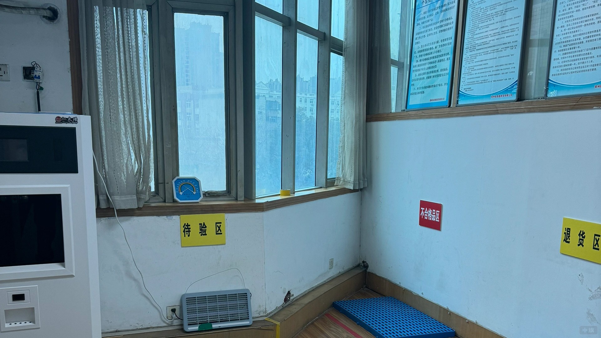 醫(yī)療器械儲存庫.jpg 醫(yī)療器械儲存庫.jpg