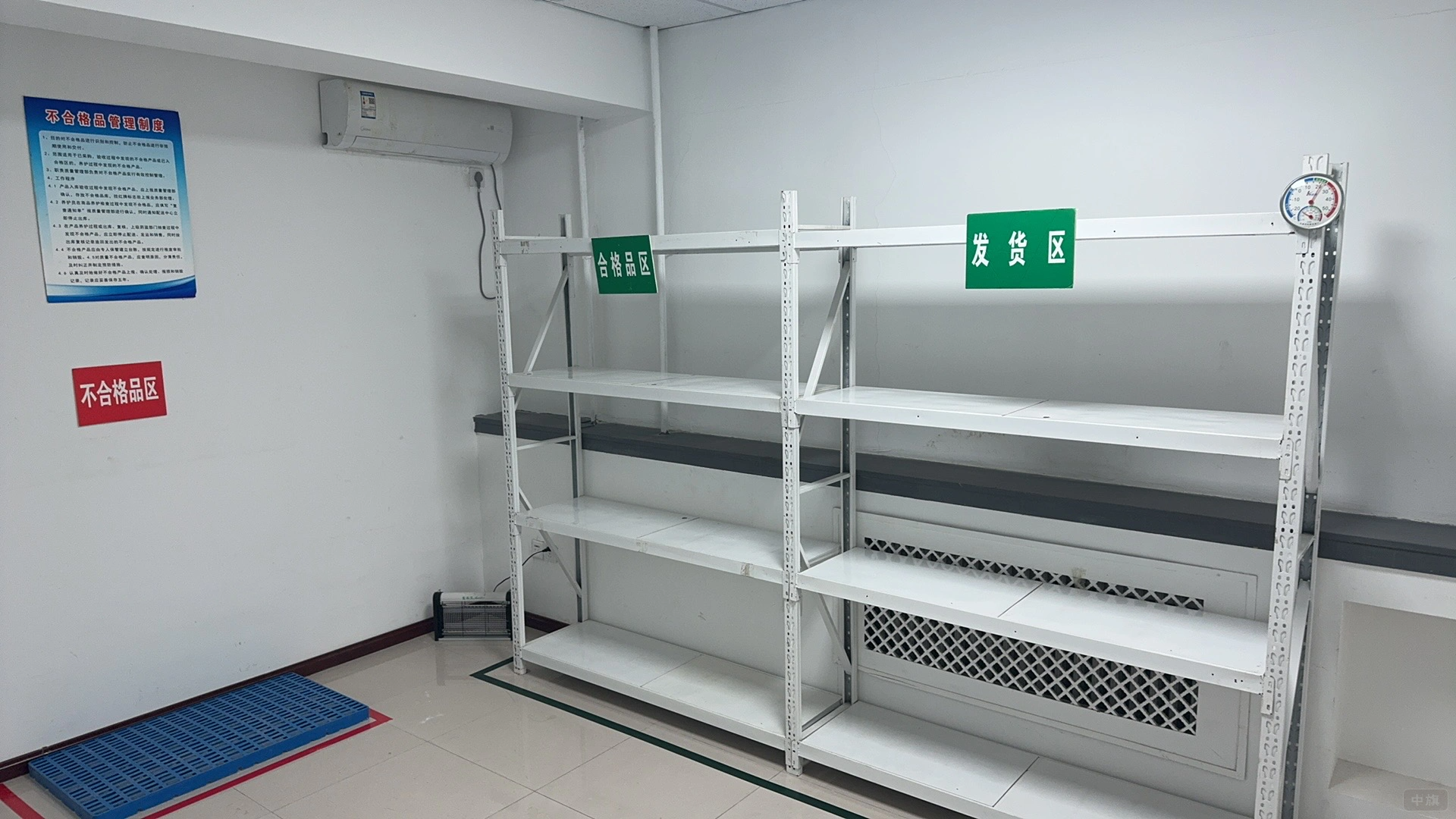 三類醫(yī)療器械倉庫的劃分及布置.png 三類醫(yī)療器械倉庫的劃分及布置.png