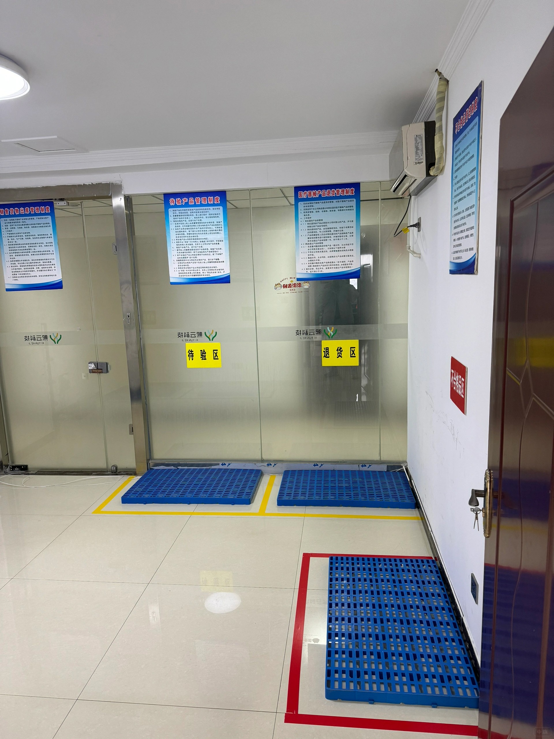 三類醫(yī)療器械倉庫的劃分及布置.jpg 三類醫(yī)療器械倉庫的劃分及布置.jpg