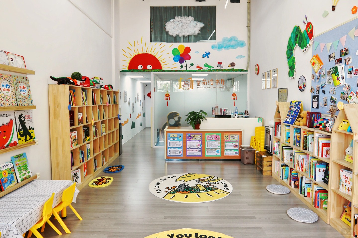 童年繪本館.jpg