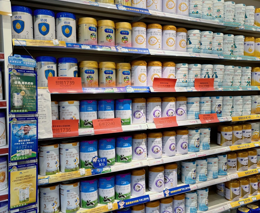 嬰幼兒奶粉專區(qū).jpg