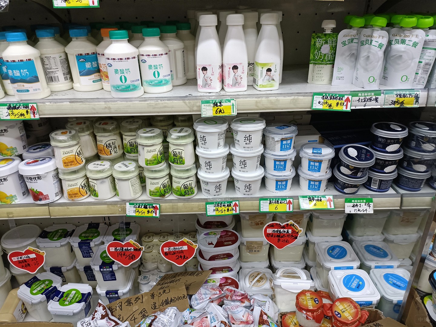 都是一些鮮奶.jpg