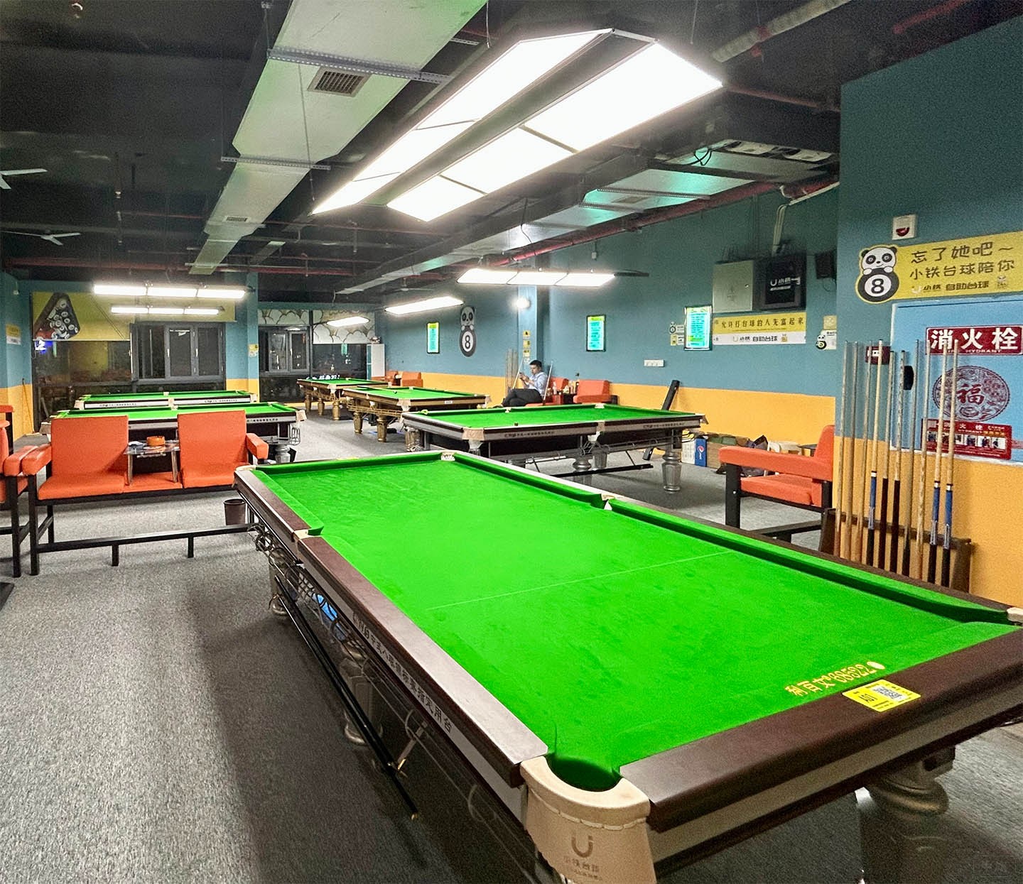 開臺球廳明確辦什么證