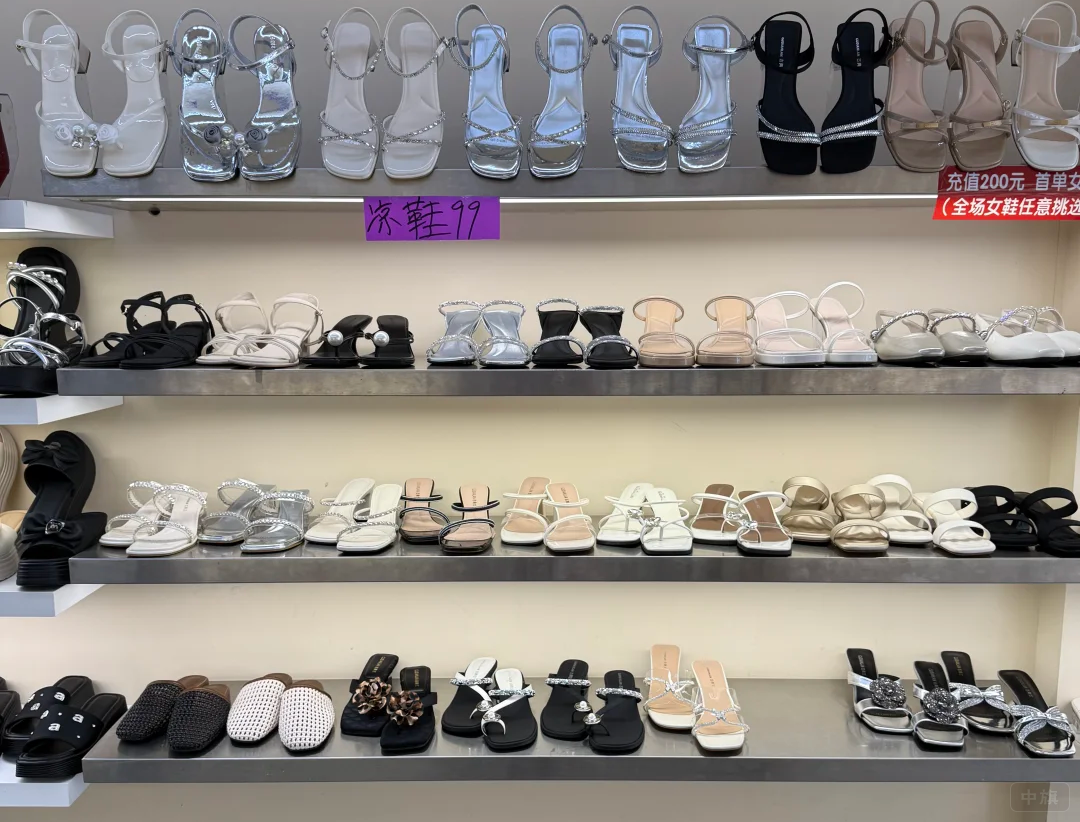 涼鞋區(qū)