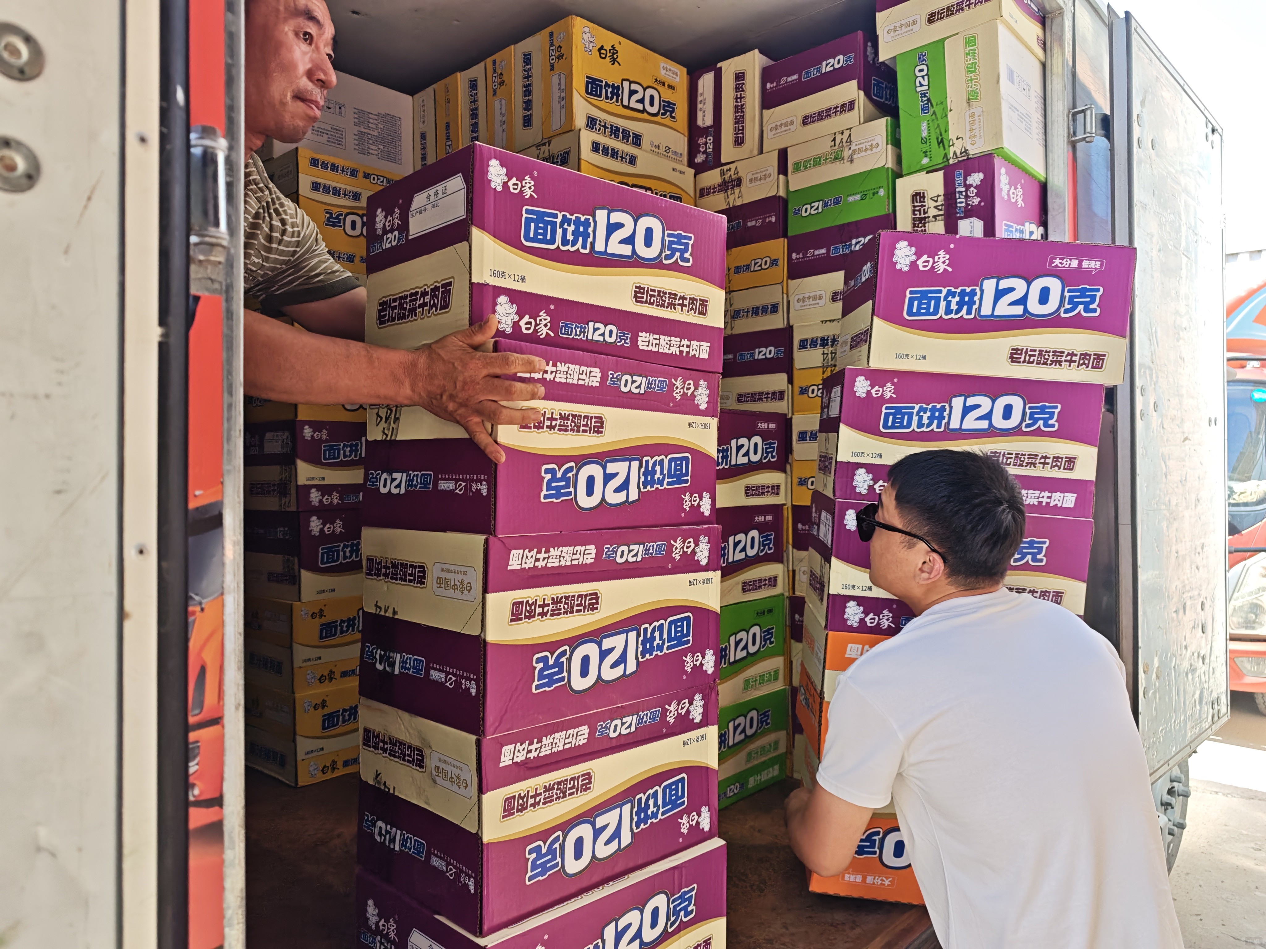 公司領(lǐng)導(dǎo)都在抬物資上車(chē)